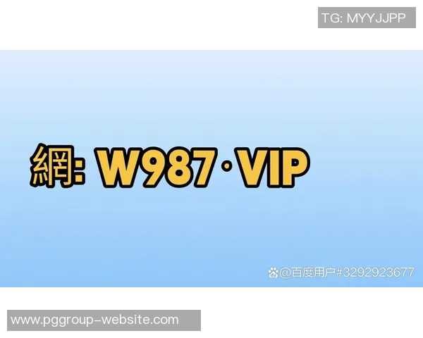 pg麻将胡了网站-探讨 Pg 麻将胡了网站的魅力与发展策略-pg麻将胡了网站