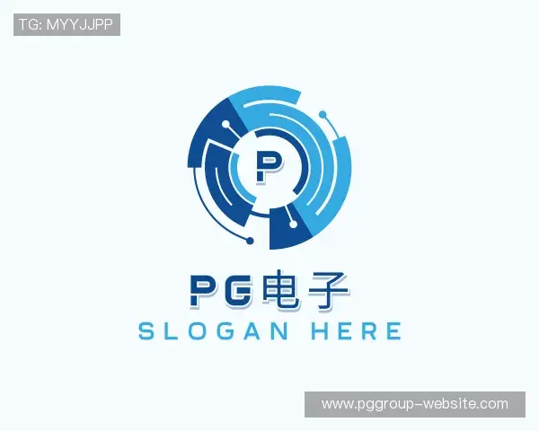 关于PG